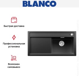 Мойка Blanco ZENAR XL 6 S чаша справа, доска стекло клапан-автомат InFino® антрацит