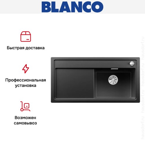 Мойка Blanco ZENAR XL 6 S чаша справа, доска стекло клапан-автомат InFino® антрацит