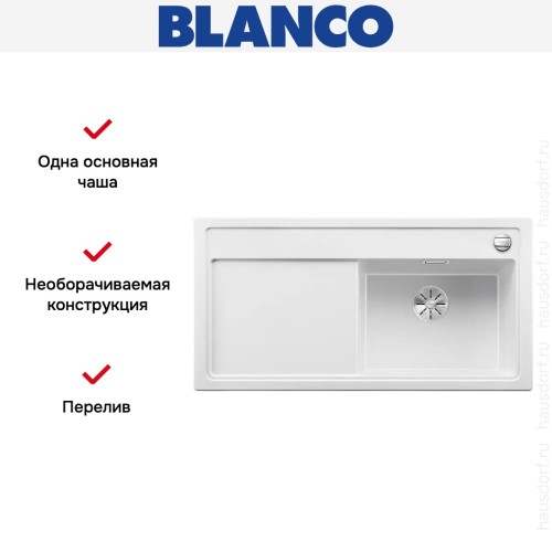 Мойка Blanco ZENAR XL 6 S чаша справа, доска стекло клапан-автомат InFino® белый