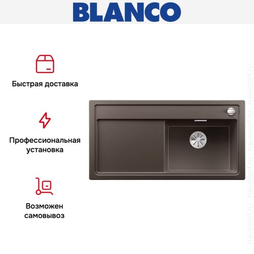 Мойка Blanco ZENAR XL 6 S чаша справа, доска стекло клапан-автомат InFino® кофе