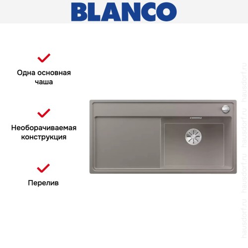 Мойка Blanco ZENAR XL 6 S чаша справа, доска стекло клапан-автомат InFino® серый беж