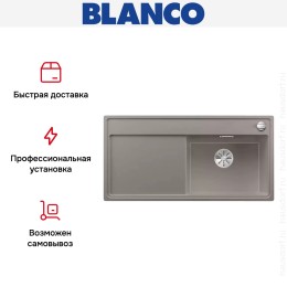 Мойка Blanco ZENAR XL 6 S чаша справа, доска стекло клапан-автомат InFino® серый беж