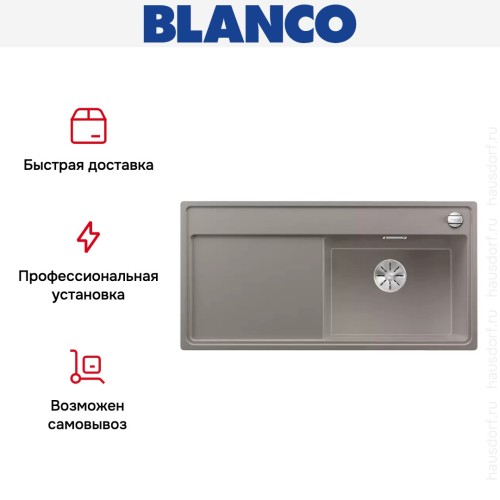 Мойка Blanco ZENAR XL 6 S чаша справа, доска стекло клапан-автомат InFino® серый беж