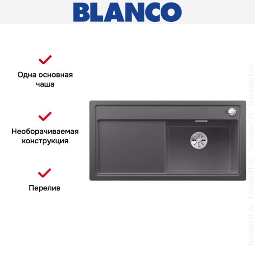 Мойка Blanco ZENAR XL 6 S чаша справа, доска стекло клапан-автомат InFino® темная скала