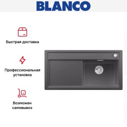 Мойка Blanco ZENAR XL 6 S чаша справа, доска стекло клапан-автомат InFino® темная скала