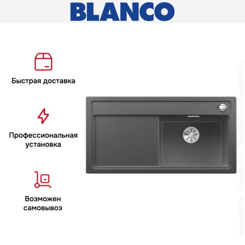 Мойка Blanco ZENAR XL 6 S чаша справа, доска стекло клапан-автомат InFino® темная скала
