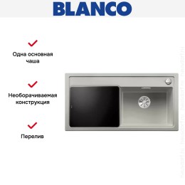 Мойка Blanco ZENAR XL 6 S чаша справа, доска стекло клапан-автомат InFino® жемчужный