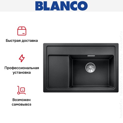 Мойка Blanco ZENAR XL 6 S Compact чаша справа, доска стекло клапан-автомат InFino® антрацит