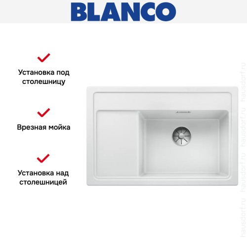 Мойка Blanco ZENAR XL 6 S Compact чаша справа, доска стекло клапан-автомат InFino® белый