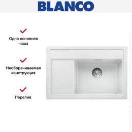 Мойка Blanco ZENAR XL 6 S Compact чаша справа, доска стекло клапан-автомат InFino® белый