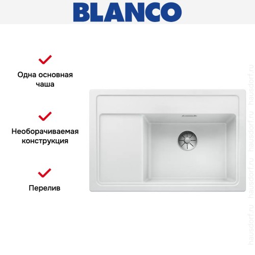 Мойка Blanco ZENAR XL 6 S Compact чаша справа, доска стекло клапан-автомат InFino® белый