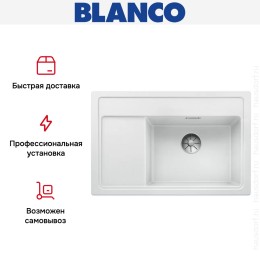 Мойка Blanco ZENAR XL 6 S Compact чаша справа, доска стекло клапан-автомат InFino® белый