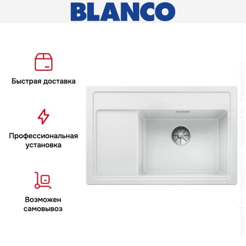 Мойка Blanco ZENAR XL 6 S Compact чаша справа, доска стекло клапан-автомат InFino® белый
