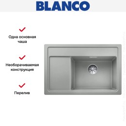 Мойка Blanco ZENAR XL 6 S Compact чаша справа, доска стекло клапан-автомат InFino® жемчужный