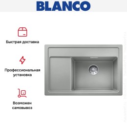 Мойка Blanco ZENAR XL 6 S Compact чаша справа, доска стекло клапан-автомат InFino® жемчужный