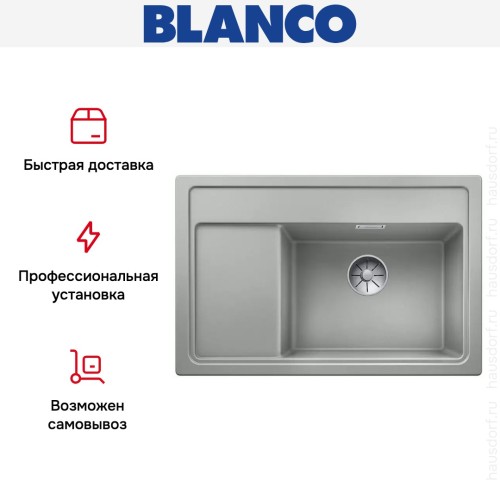 Мойка Blanco ZENAR XL 6 S Compact чаша справа, доска стекло клапан-автомат InFino® жемчужный