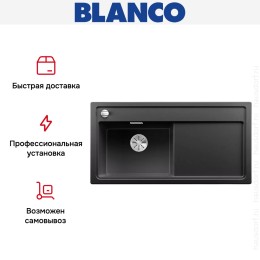Мойка Blanco ZENAR XL 6S-F чаша слева клапан-автомат InFino® антрацит