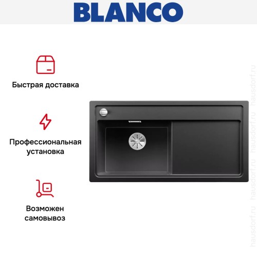Мойка Blanco ZENAR XL 6S-F чаша слева клапан-автомат InFino® антрацит
