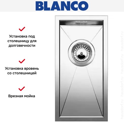 Мойка Blanco Zerox 180-IF/N нержавеющая сталь