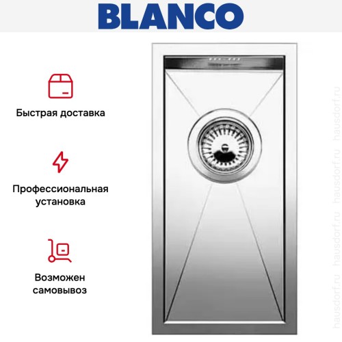 Мойка Blanco Zerox 180-IF/N нержавеющая сталь