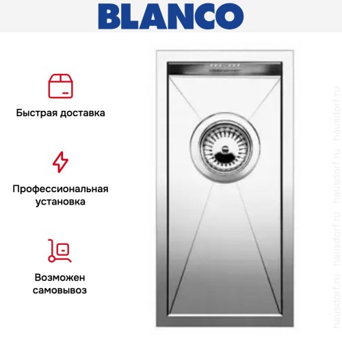 Мойка Blanco Zerox 180-U нержавеющая сталь