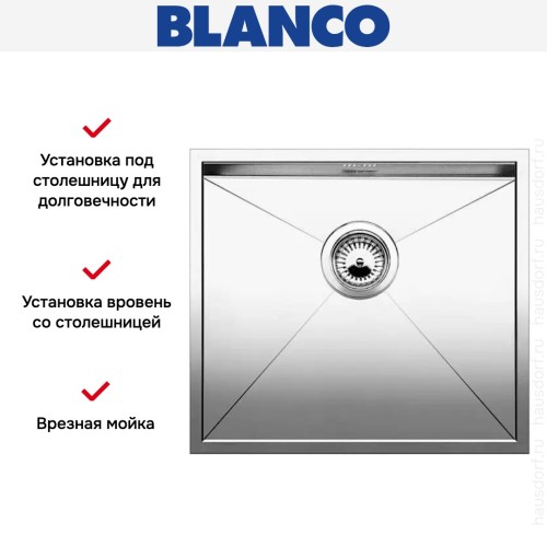 Мойка Blanco Zerox 450-IF/N нержавеющая сталь