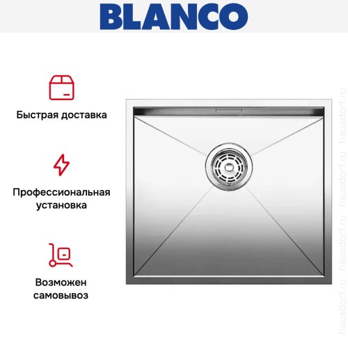 Мойка Blanco Zerox 450-U нержавеющая сталь