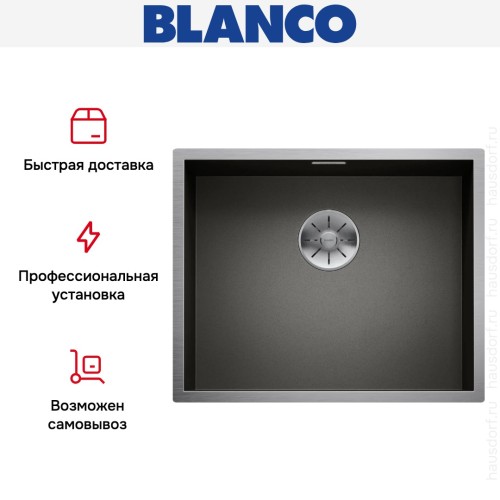 Мойка BLANCO ZEROX 500-IF черная нержавеющая сталь