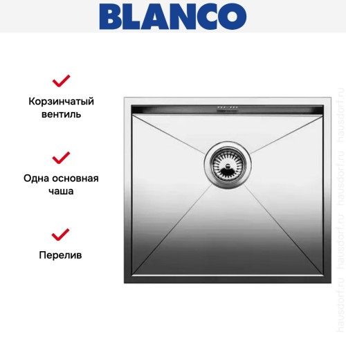 Мойка Blanco Zerox 500-IF/N нержавеющая сталь