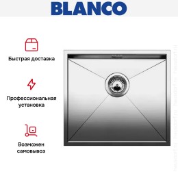 Мойка Blanco Zerox 500-IF/N нержавеющая сталь