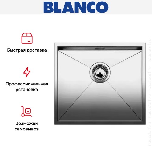Мойка Blanco Zerox 500-IF/N нержавеющая сталь