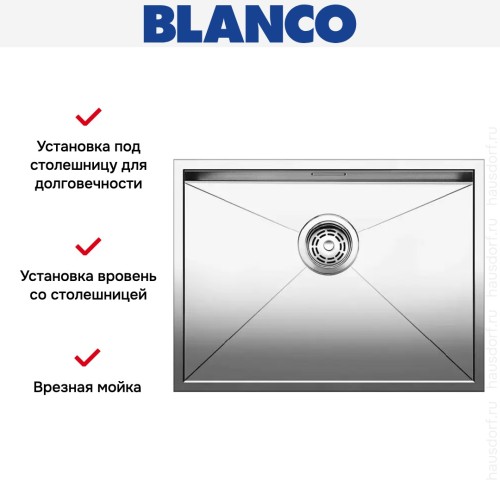 Мойка Blanco Zerox 550-IF/N нержавеющая сталь