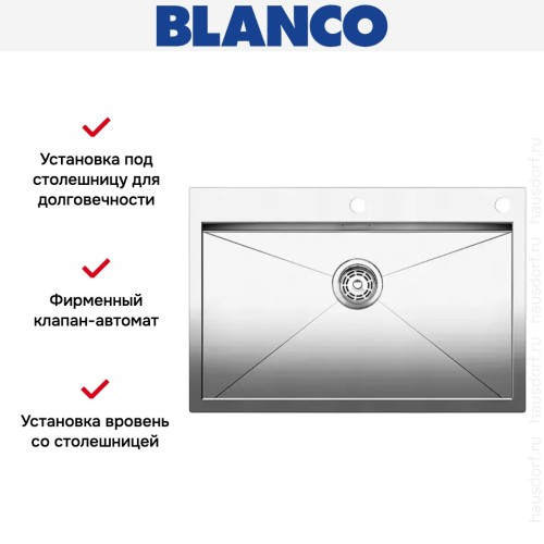 Мойка Blanco Zerox 700-IF/A нержавеющая сталь