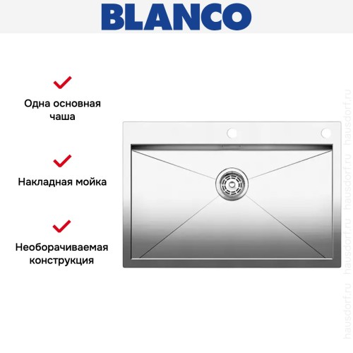 Мойка Blanco Zerox 700-IF/A нержавеющая сталь