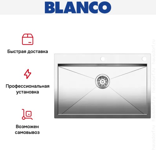 Мойка Blanco Zerox 700-IF/A нержавеющая сталь