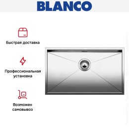 Мойка Blanco Zerox 700-IF/N нержавеющая сталь