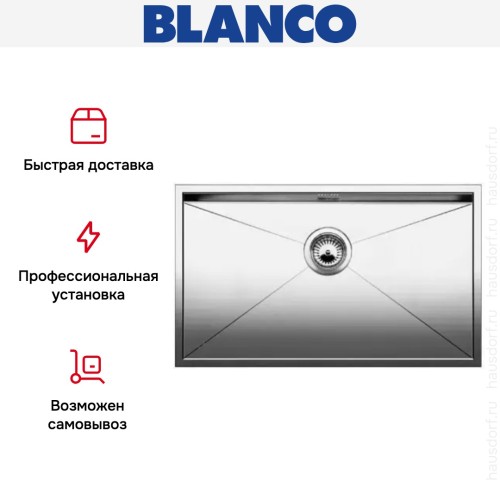 Мойка Blanco Zerox 700-IF/N нержавеющая сталь