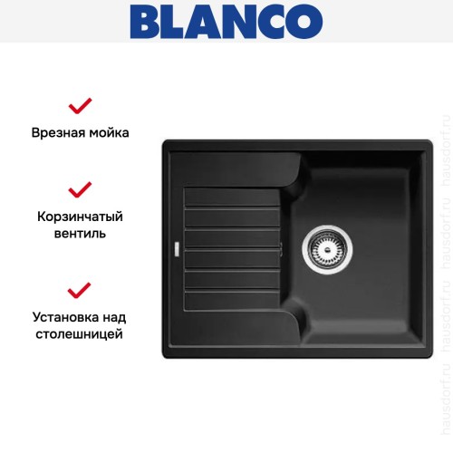 Мойка Blanco Zia 40S антрацит