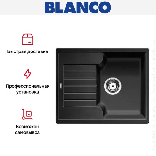 Мойка Blanco Zia 40S антрацит