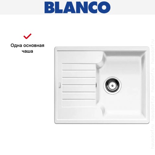 Мойка Blanco Zia 40S белый