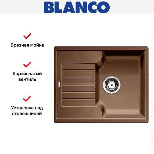 Мойка Blanco Zia 40S кофе