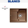 Мойка Blanco Zia 40S кофе