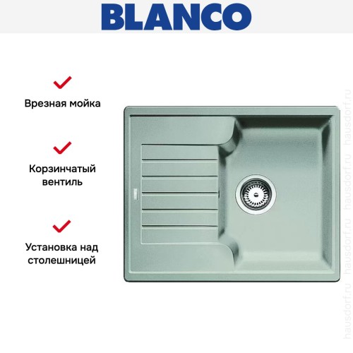 Мойка Blanco Zia 40S жемчужный