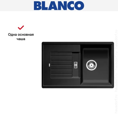 Мойка Blanco Zia 45 S антрацит