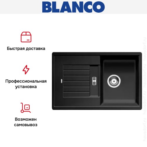 Мойка Blanco Zia 45 S антрацит