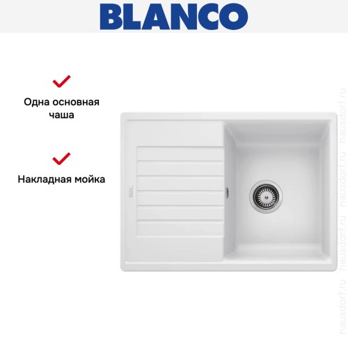 Мойка BLANCO ZIA 45 S Compact Silgranit белый