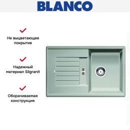 Мойка Blanco Zia 45 S жемчужный