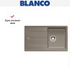 Мойка Blanco Zia 5 S серый беж