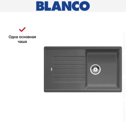Мойка Blanco Zia 5 S темная скала