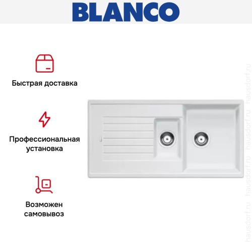 Мойка Blanco Zia 6 S белый